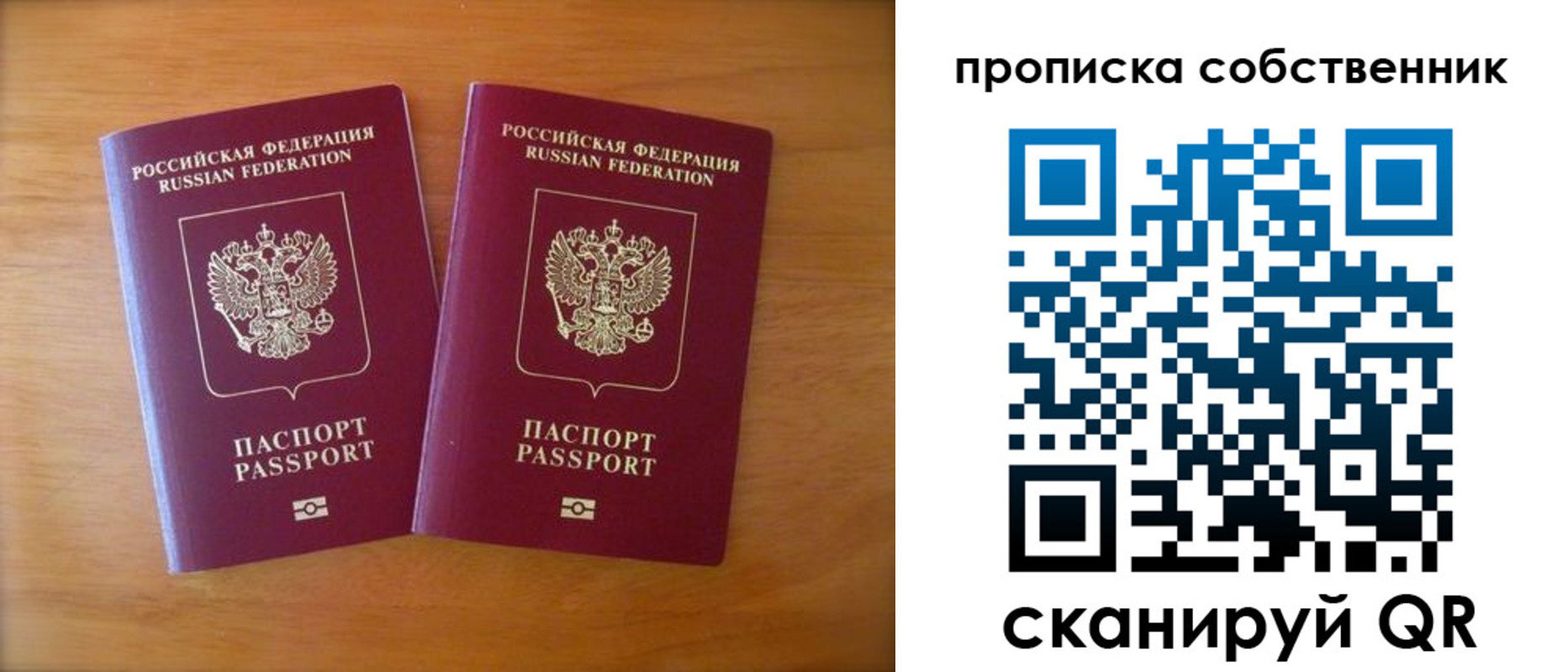 регистрация для дет. сада в Нижнекамске