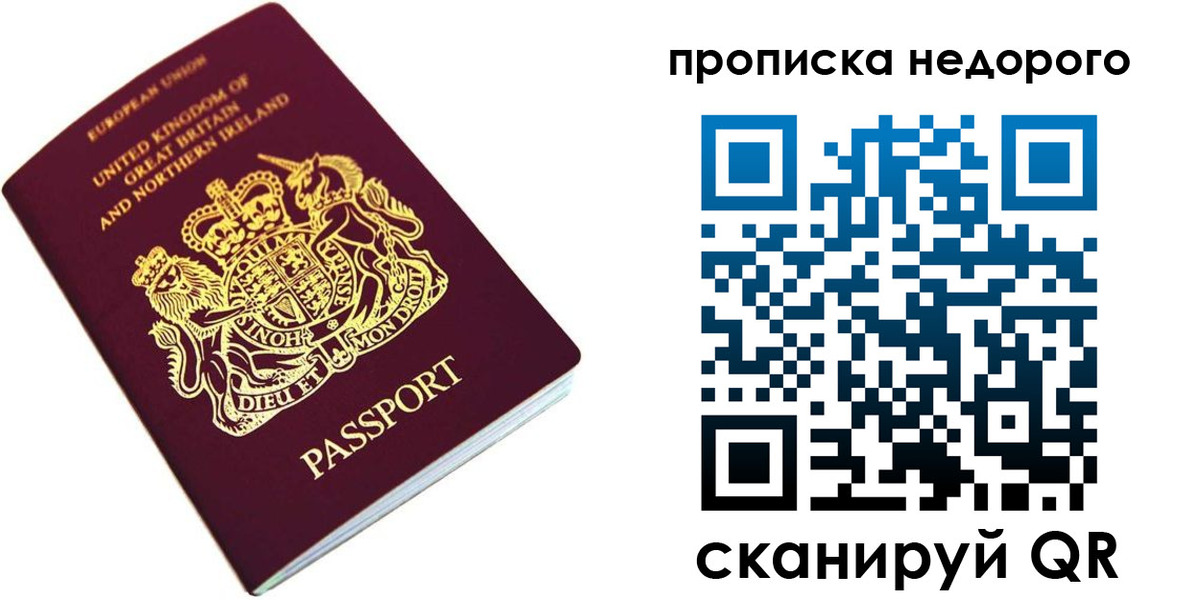 временная регистрация адрес в Нижнекамске