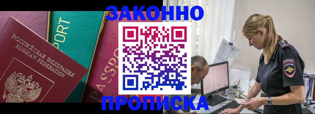 временная регистрация госуслуги в Нижнекамске