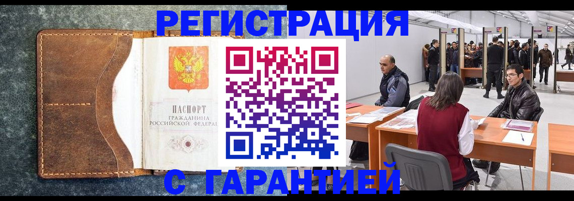 пропишу в квартире в Нижнекамске